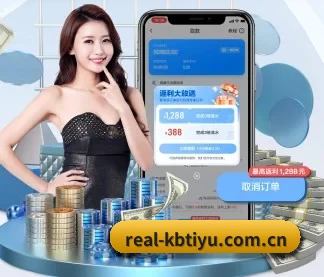 kb体育 APP 界面