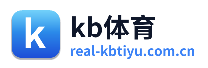 kb体育